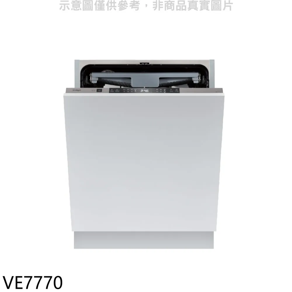 Svago【VE7750】全嵌式自動開門洗碗機(含標準安裝) 歷史價格詳細信息