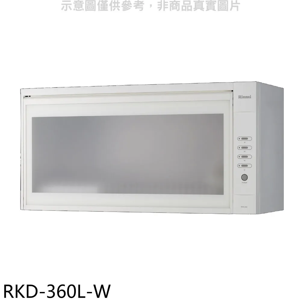 林內60公分8人份洗碗機RKW-601C-SV-TR 大型配送 歷史價格詳細信息
