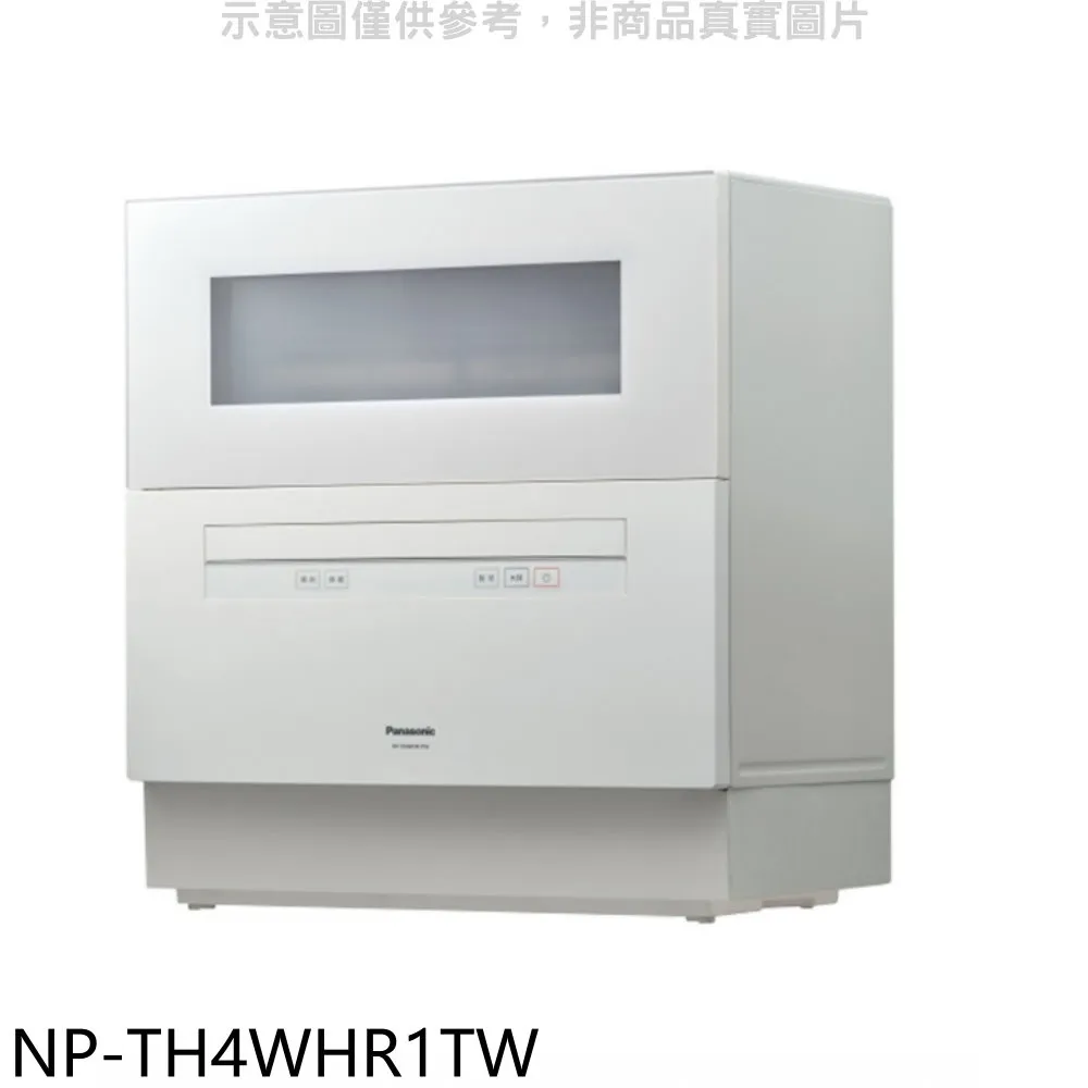 Panasonic國際牌【NP-TH4WHR1TW】6人份桌上型洗碗機 歷史價格詳細信息