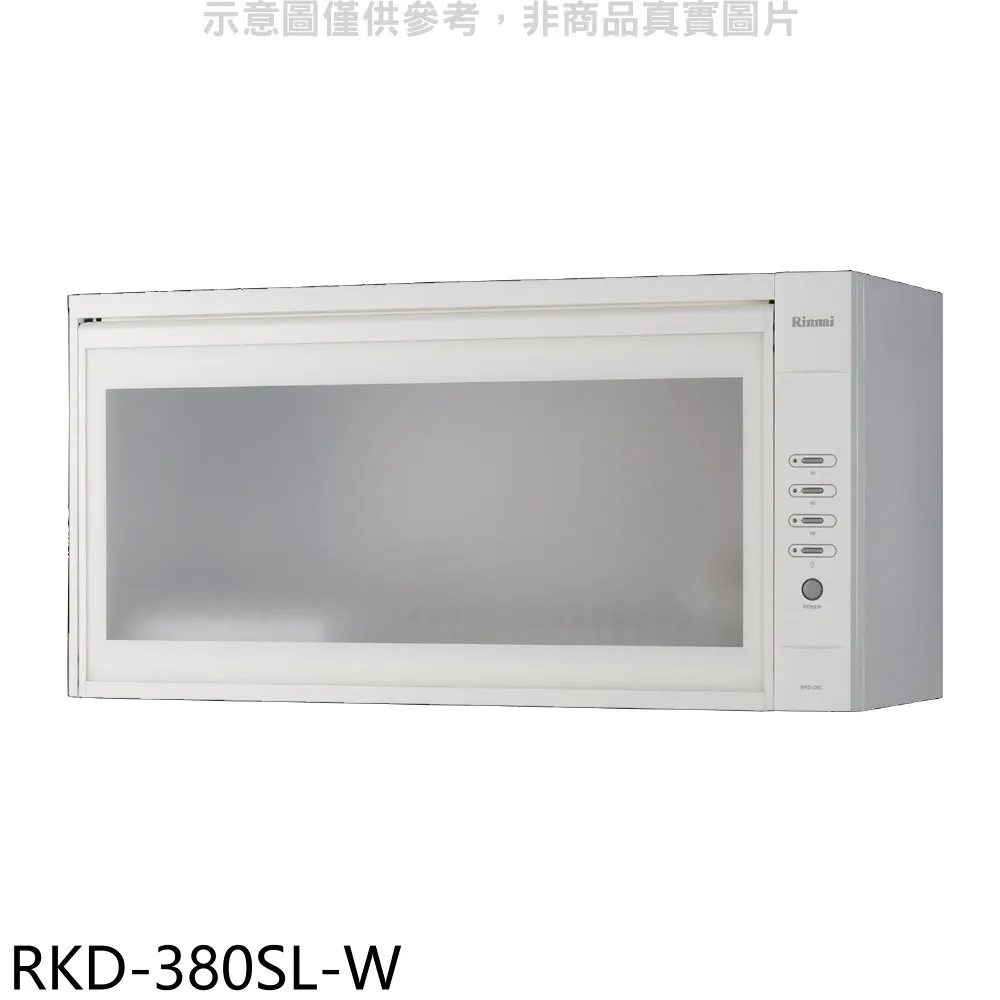 林內懸掛式臭氧白色90公分烘碗機RKD-390S(W) 大型配送 歷史價格詳細信息