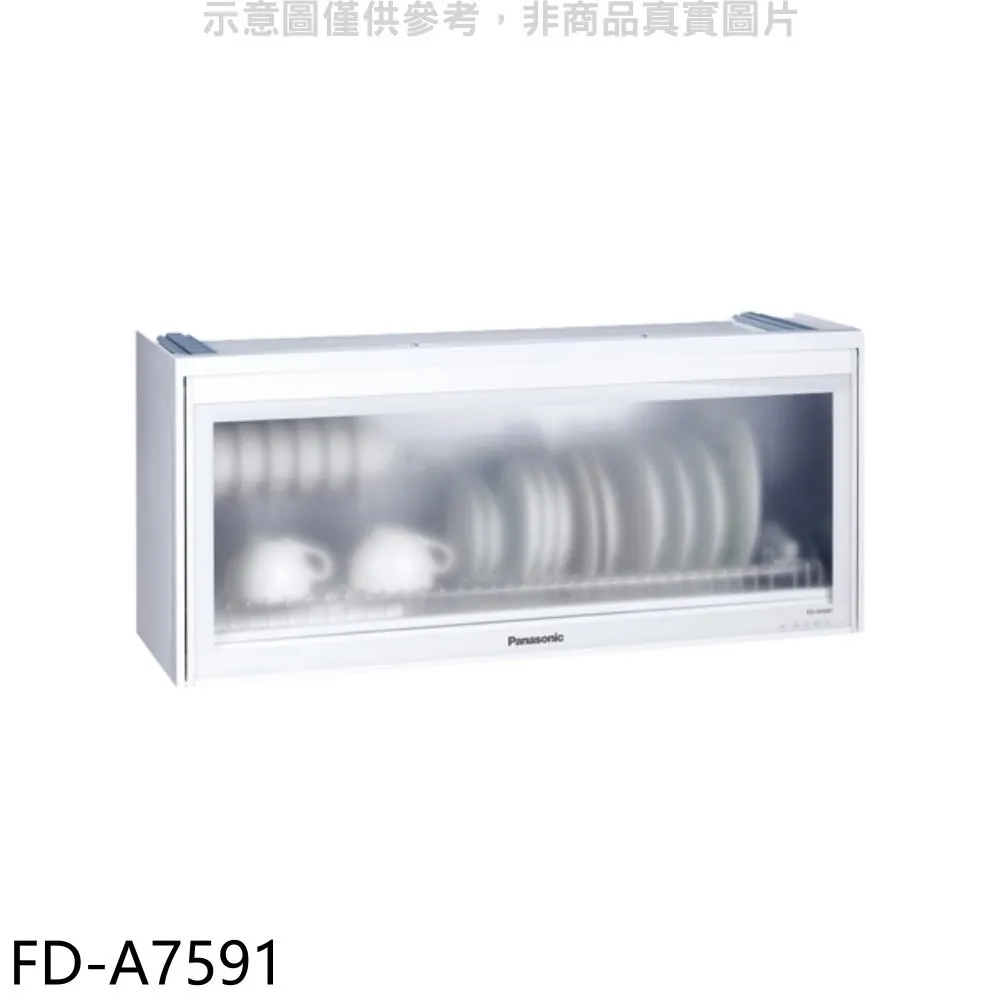 Panasonic國際牌【FD-A7591】90公分懸掛式烘碗機烘碗機 歷史價格詳細信息