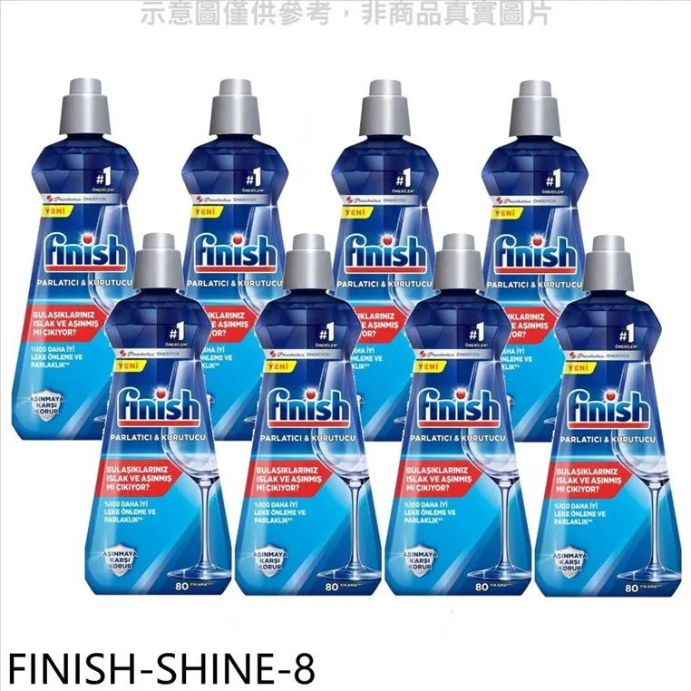 【FINISH】洗碗機光潔潤乾劑-800ml-2入(平輸品) 歷史價格詳細信息