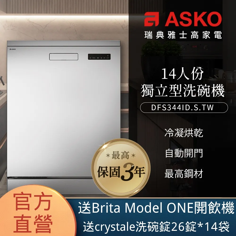 【不鏽鋼】110V不銹鋼電　熱水壺 鍋寶快煮壺 電　熱水壺快煮壺 不鏽鋼燒水壺 煮水壺 加 熱自動斷電水壺 歷史價格詳細信息