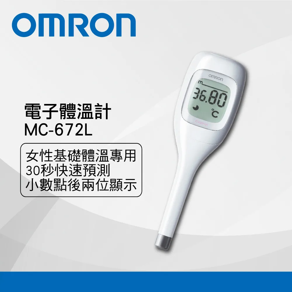 OMRON歐姆龍電子體 溫計MC-172L-TW基礎體溫計 歷史價格詳細信息