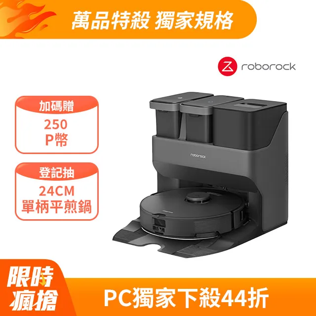 石頭掃地機器人S7吸塵拖地機器人帶聲波拖地2500PA強吸力多級映射 歷史價格詳細信息