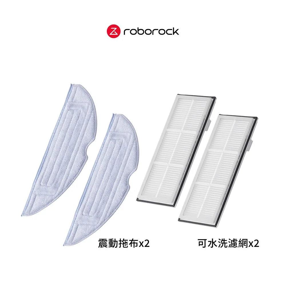 【Roborock 石頭科技】2.5L拋棄式集塵袋(3入) 歷史價格詳細信息