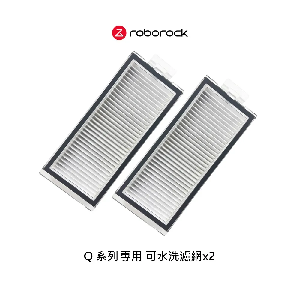 Roborock Q7 Max石頭掃地機器人 歷史價格詳細信息