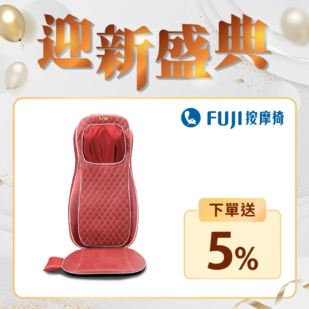 【FUJI】巧折行動按摩椅 FG-256(按摩背墊;按摩椅;背部按摩) 歷史價格詳細信息