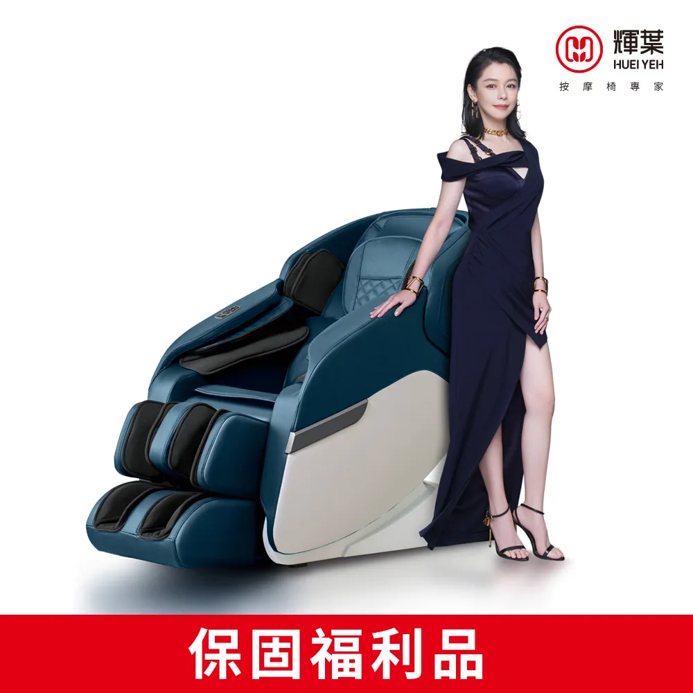 輝葉 追夢椅-石墨烯全新升級HY-5083-1 歷史價格詳細信息