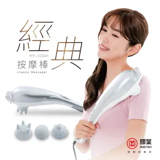 輝葉 經典按摩棒 價格比較,價格查詢,歷史價格詳細信息