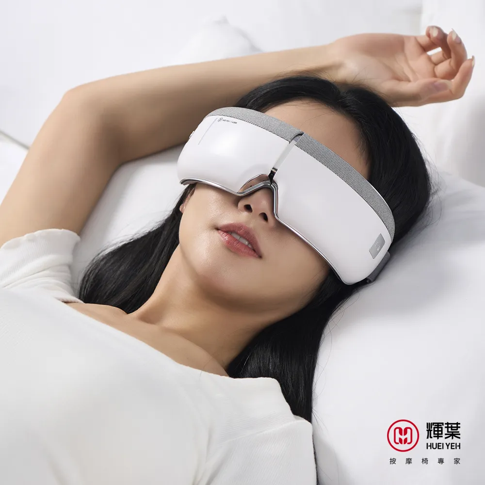 輝葉 I-LOOK PLUS冷熱眼部按摩器 HY-Y06 歷史價格詳細信息