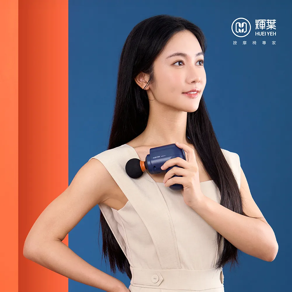 【輝葉】miniV 2 熱感口袋按摩槍 HY-10505(筋膜槍/7種按摩頭/按摩槍) 歷史價格詳細信息
