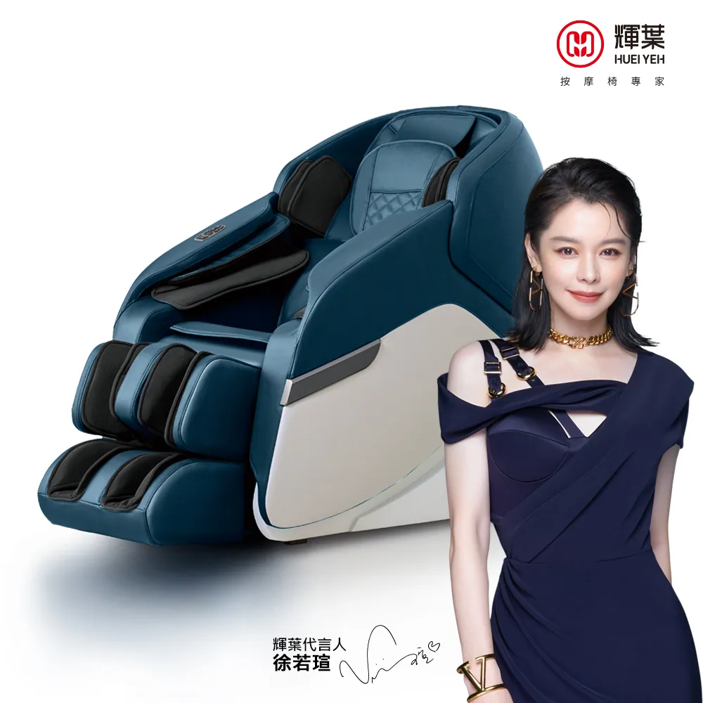 輝葉 全能按摩棒HY-10328 歷史價格詳細信息