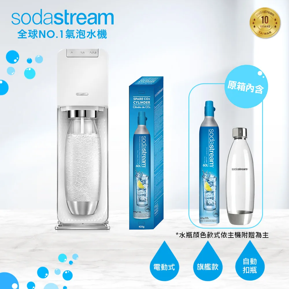 【Sodastream】氣泡水機 二氧化碳全新鋼瓶 425g 【全新鋼瓶】【台灣公司貨】 歷史價格詳細信息