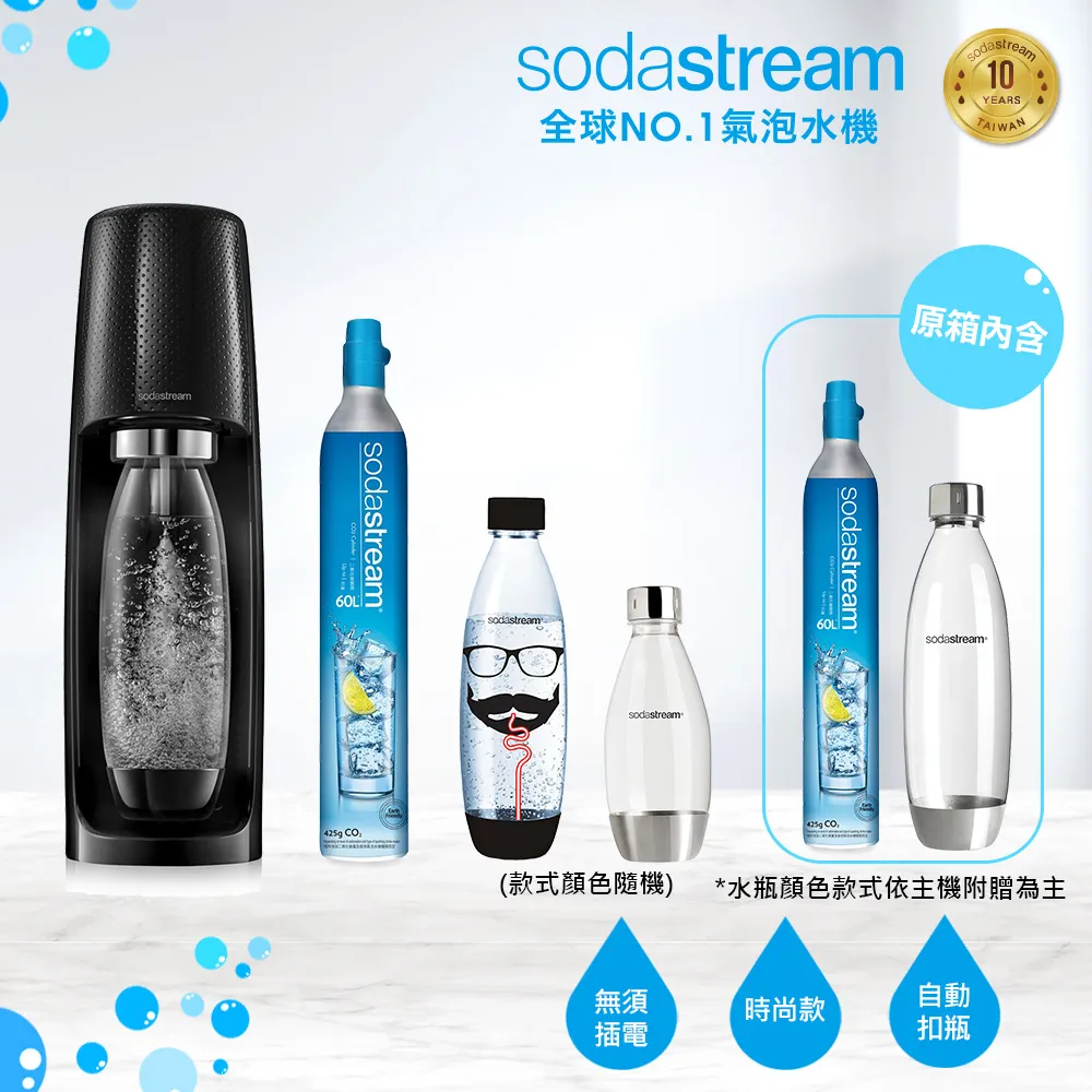 Sodastream Spirit 氣泡水機_黑色 1Set台【家樂福】 歷史價格詳細信息