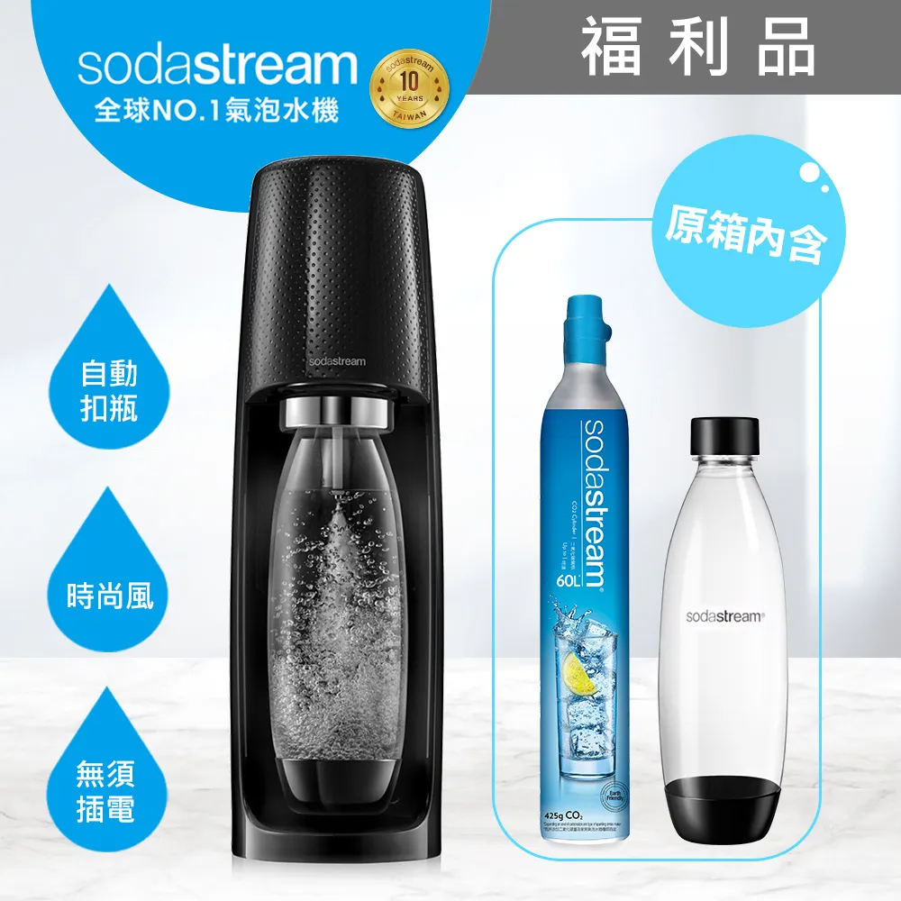 Sodastream Spirit 氣泡水機_黑色 1Set台【家樂福】 歷史價格詳細信息