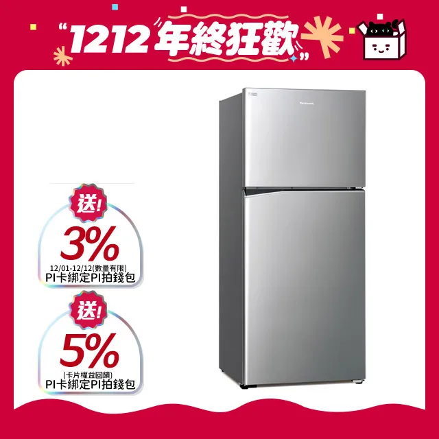 Panasonic 國際牌 NR-B481TV-S 485L 雙門冰箱 變頻 無邊框 晶漾銀 歷史價格詳細信息