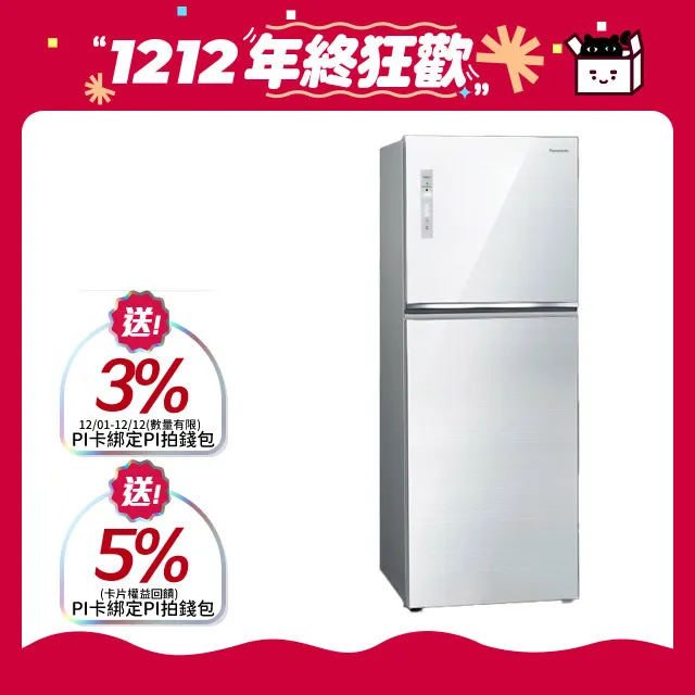 Panasonic國際牌 無邊框玻璃498公升雙門冰箱NR-B493TG-W(翡翠白) 歷史價格詳細信息