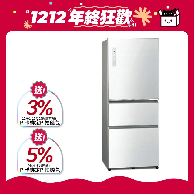 三星500公升雙循環雙門冰箱RT18M6219S9/TW 歷史價格詳細信息