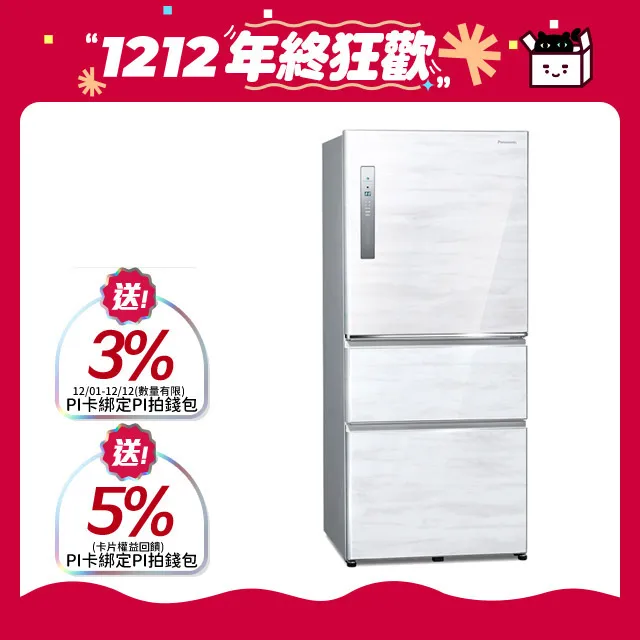 Panasonic國際牌【NR-C611XV-W】610公升三門變頻雅士白冰箱(含標準安裝) 歷史價格詳細信息