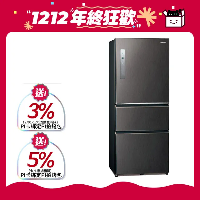 Panasonic國際牌【NR-C501XV-V1】500公升三門變頻絲紋黑冰箱(含標準安裝) 歷史價格詳細信息