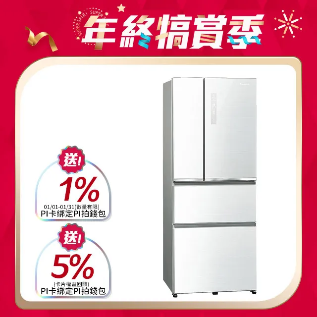 Panasonic國際牌 雙科技無邊框玻璃500公升三門冰箱NR-C501XGS-W 翡翠白 歷史價格詳細信息