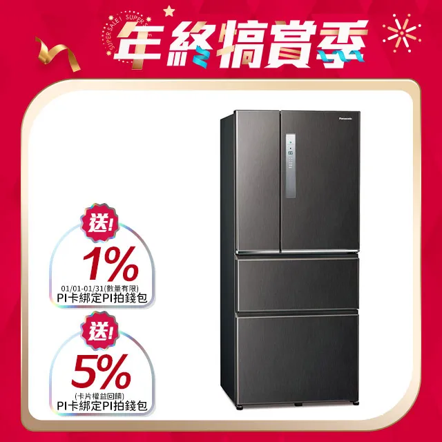 Panasonic國際牌【NR-D611XV-V1】610公升四門變頻絲紋黑冰箱(含標準安裝) 歷史價格詳細信息