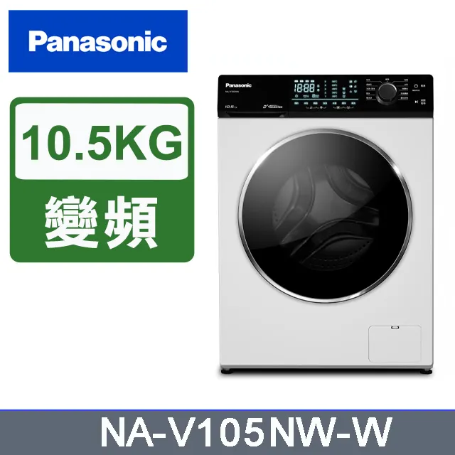 Panasonic國際牌 10公升W-HEXS雙重高效清淨除濕機F-Y20JH(SmartAPP) 歷史價格詳細信息