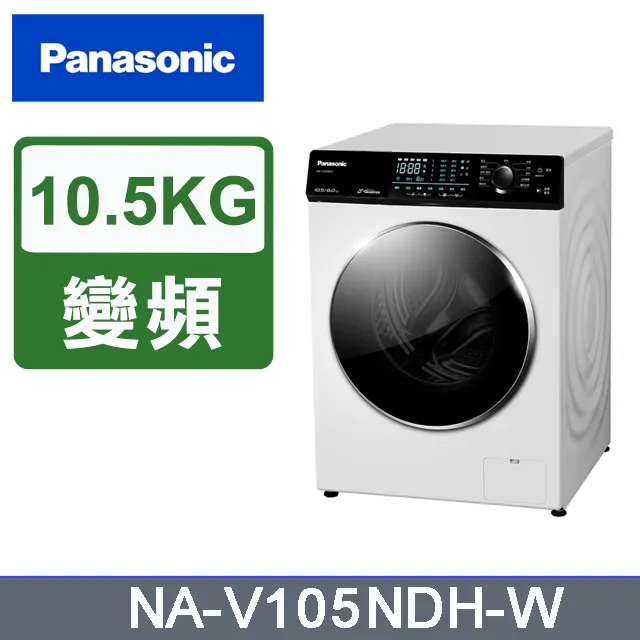 Panasonic國際牌 10公升W-HEXS雙重高效清淨除濕機F-Y20JH(SmartAPP) 歷史價格詳細信息