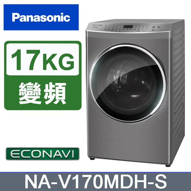 Panasonic國際牌 17公斤洗脫烘滾筒洗衣機 NA-V170MDH-W 歷史價格詳細信息