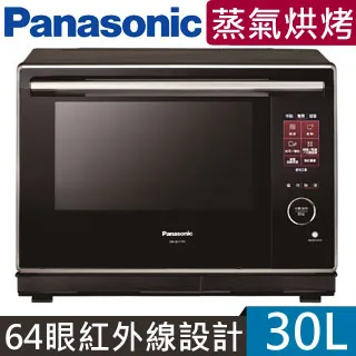 Panasonic國際牌30L蒸氣烘烤微波爐 NN-BS807 實體店面展售 全省宅配到府 另有 NN-BS1700 歷史價格詳細信息