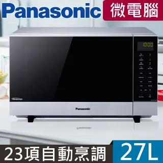 國際牌＊Panasonic＊27公升 變頻微電腦微波爐 NN-SF564 歷史價格詳細信息