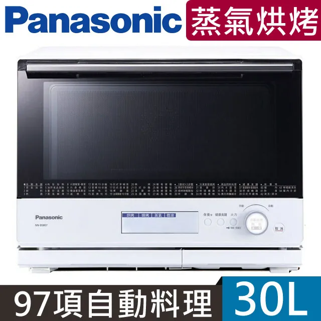 Panasonic國際牌30L蒸氣烘烤微波爐 NN-BS807 實體店面展售 全省宅配到府 另有 NN-BS1700 歷史價格詳細信息
