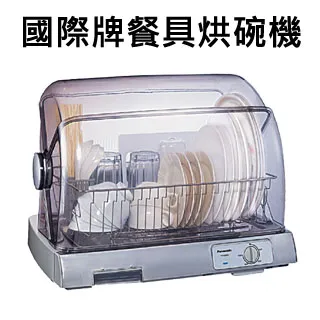 Panasonic國際牌【FD-A6681】80公分懸掛式烘碗機烘碗機 歷史價格詳細信息