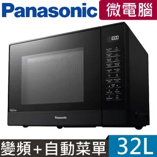Panasonic 國際牌 32公升微電腦變頻微波爐(NN-ST65J) 歷史價格詳細信息