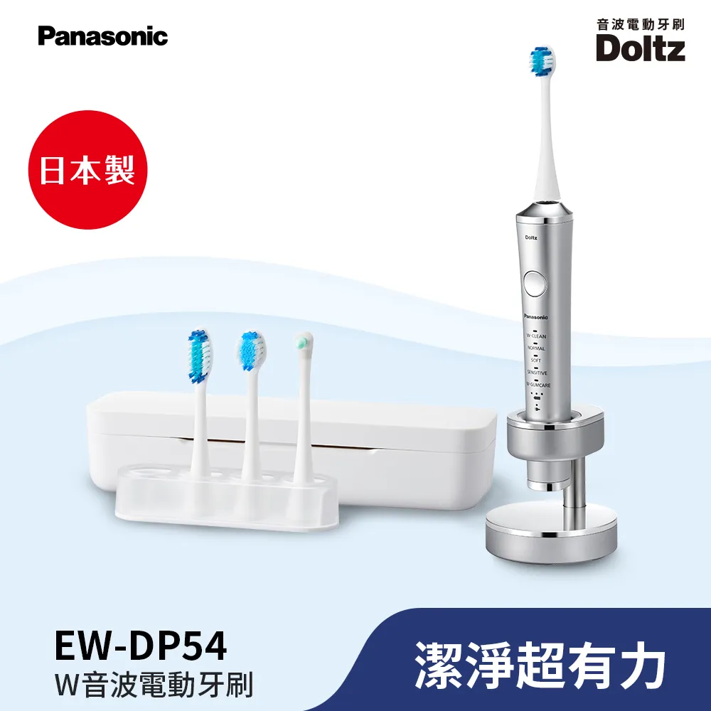 Panasonic 國際牌 音波震動電動牙刷 EW-DP34-P / EW-DP34 歷史價格詳細信息