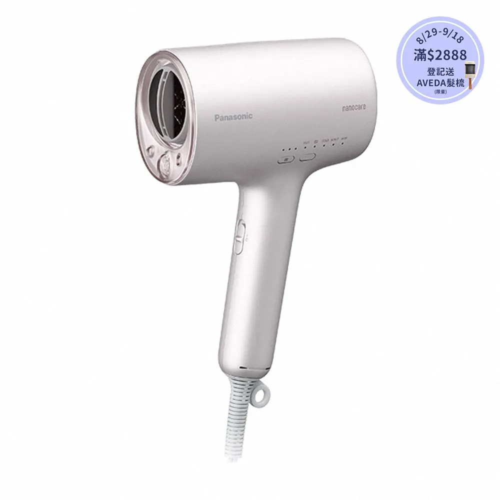 【Panasonic 國際牌】EH-NA0J-P 高滲透奈米水離子吹風機 琉光粉 歷史價格詳細信息