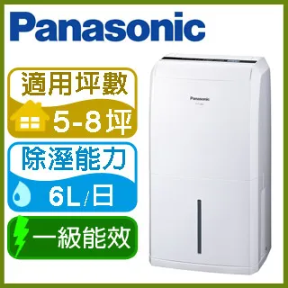 Panasonic國際牌【F-Y12EM】除濕機_ 歷史價格詳細信息