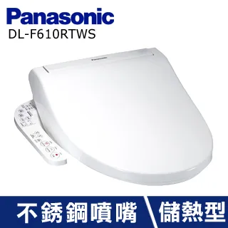 Panasonic國際牌 溫水洗淨便座 DL-RPTK20TWS 馬桶座【私訊再折】 歷史價格詳細信息