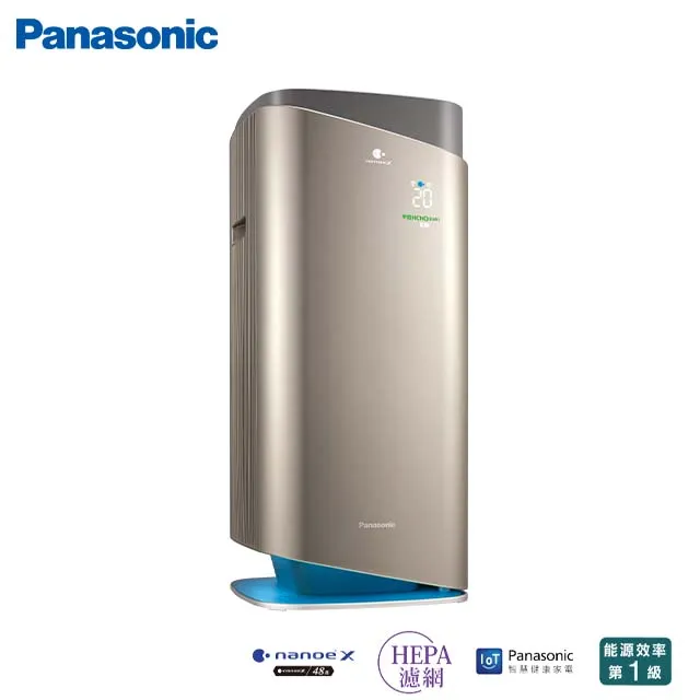 【國際牌Panasonic】nanoe奈米空氣清淨機 F-P50LH 歷史價格詳細信息