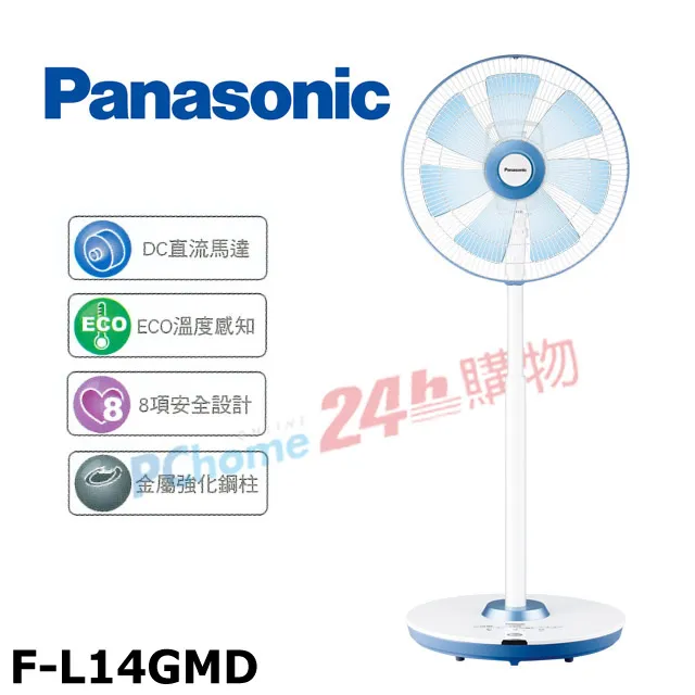 Panasonic國際牌14吋DC微電腦定時立扇(負離子/ECO溫控)F-H14GND 歷史價格詳細信息