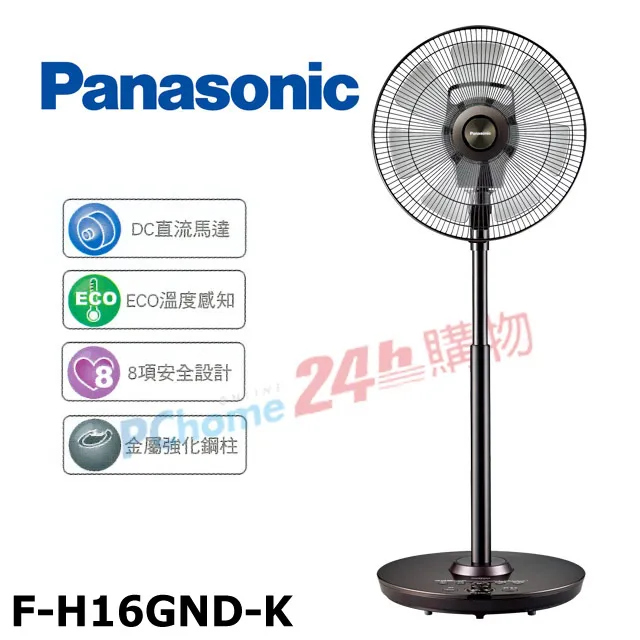 Panasonic國際牌 16吋 溫感DC遙控立扇 F-S16LMD 歷史價格詳細信息
