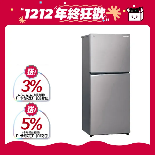 Panasonic國際牌【NR-B271TV-S1】268公升雙門變頻晶鈦銀冰箱(含標準安裝) 歷史價格詳細信息