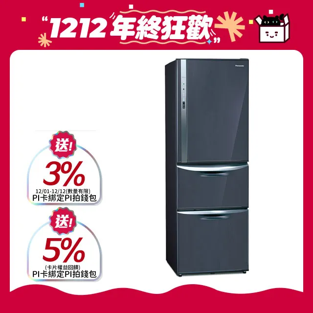 Panasonic國際牌 ECONAVI鋼板385公升三門冰箱NR-C389HV-V1(絲紋黑) 歷史價格詳細信息