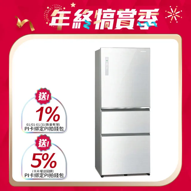 三星500公升雙循環雙門冰箱RT18M6219S9/TW 歷史價格詳細信息