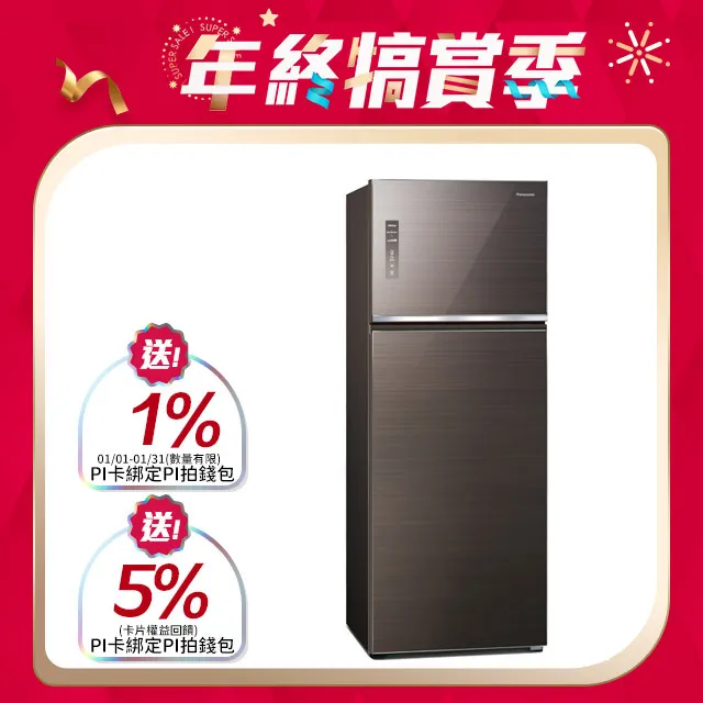 Panasonic 國際牌 NR-B581TG 無邊框玻璃冰箱 579公升 NR-B581TG【領券再折】 歷史價格詳細信息