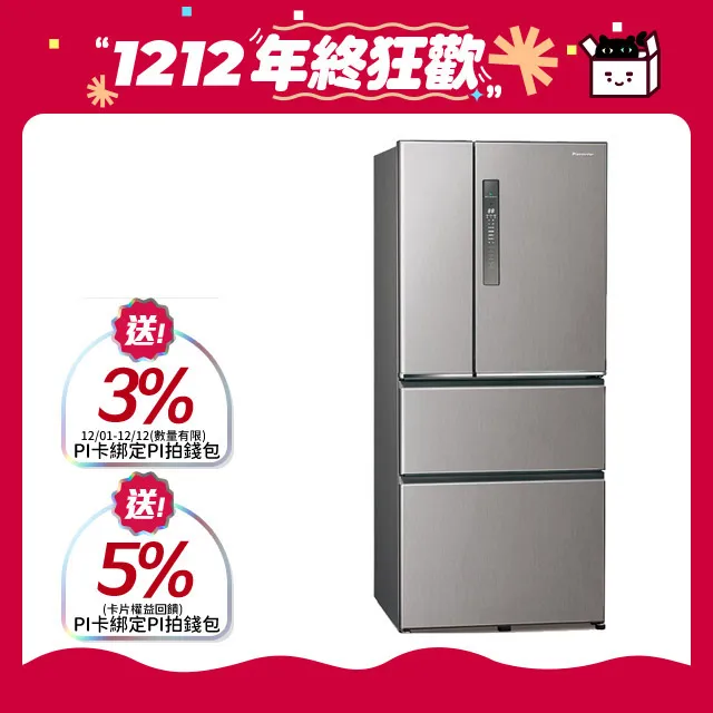 Panasonic國際牌610L四門無邊框玻璃變頻電冰箱 NR-D615XGS-W(雲岩白) 歷史價格詳細信息