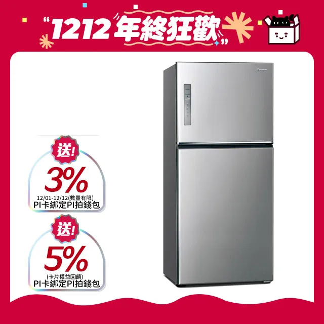 Panasonic國際牌【NR-B651TV-S】650公升雙門變頻冰箱晶漾銀 歷史價格詳細信息