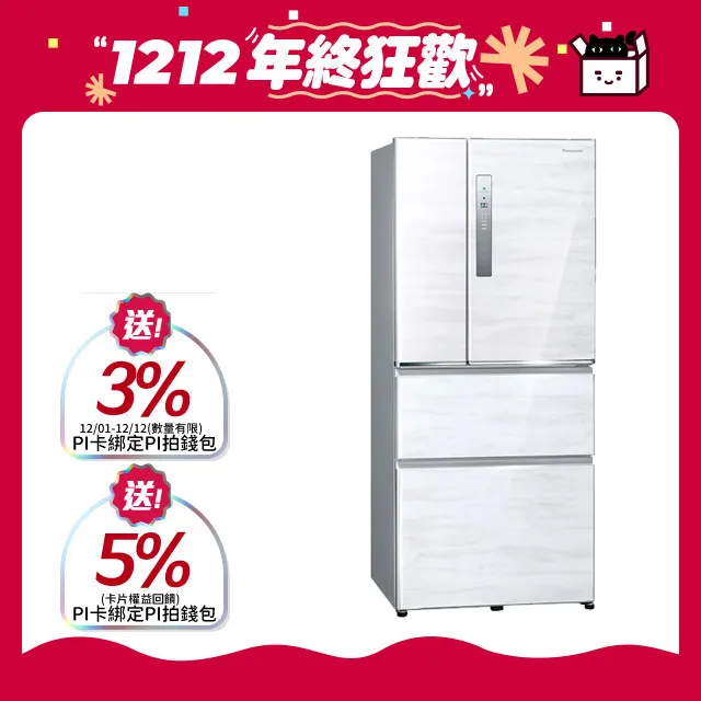 Panasonic國際牌【NR-D611XV-W】610公升四門變頻雅士白冰箱(含標準安裝) 歷史價格詳細信息