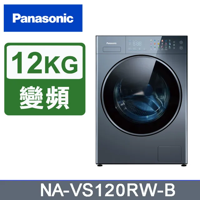 Panasonic國際牌 12公斤滾筒洗脫烘【NA-V120HDH-G】 歷史價格詳細信息